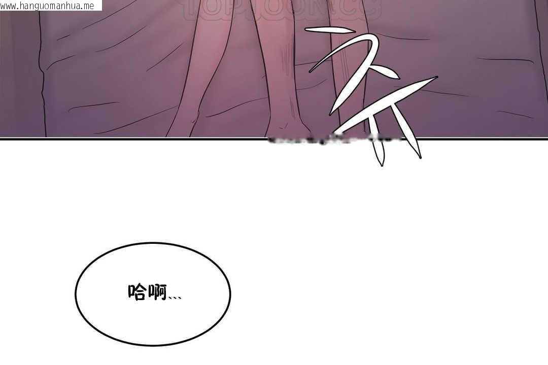 韩国漫画性教育/独家培训/培训之春/Sex-lesson韩漫_性教育/独家培训/培训之春/Sex-lesson-第15话在线免费阅读-韩国漫画-第94张图片