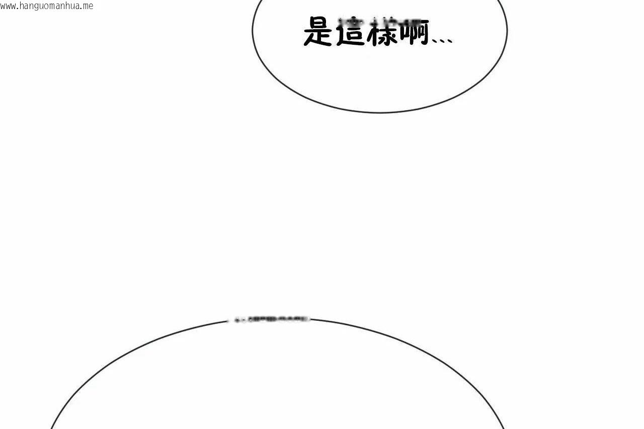 韩国漫画男公关与富家女/Deceptions/特殊宴会-五夫人/Host到金汤匙/金汤匙韩漫_男公关与富家女/Deceptions/特殊宴会-五夫人/Host到金汤匙/金汤匙-第72话在线免费阅读-韩国漫画-第270张图片