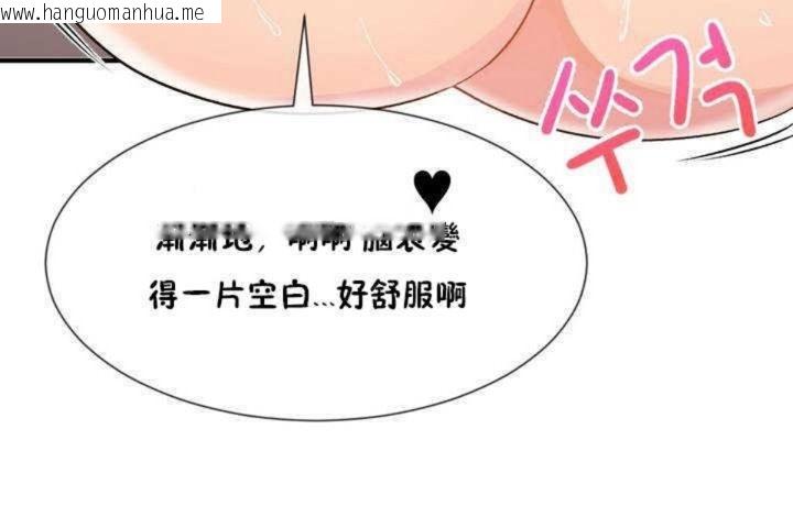 韩国漫画男公关与富家女/Deceptions/特殊宴会-五夫人/Host到金汤匙/金汤匙韩漫_男公关与富家女/Deceptions/特殊宴会-五夫人/Host到金汤匙/金汤匙-第8话在线免费阅读-韩国漫画-第62张图片