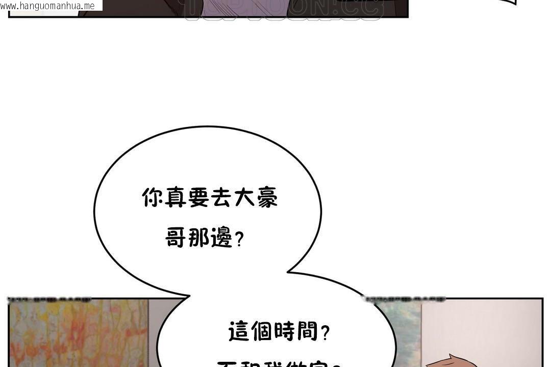 韩国漫画性教育/独家培训/培训之春/Sex-lesson韩漫_性教育/独家培训/培训之春/Sex-lesson-第23话在线免费阅读-韩国漫画-第22张图片