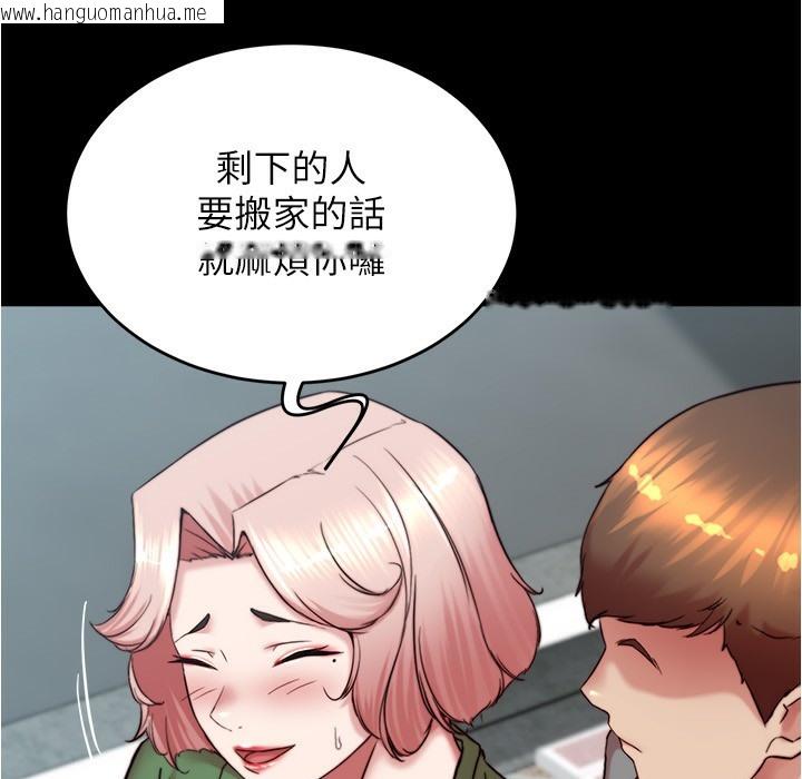 韩国漫画小裤裤笔记韩漫_小裤裤笔记-第198话-连夏琳的份一起射给我在线免费阅读-韩国漫画-第109张图片