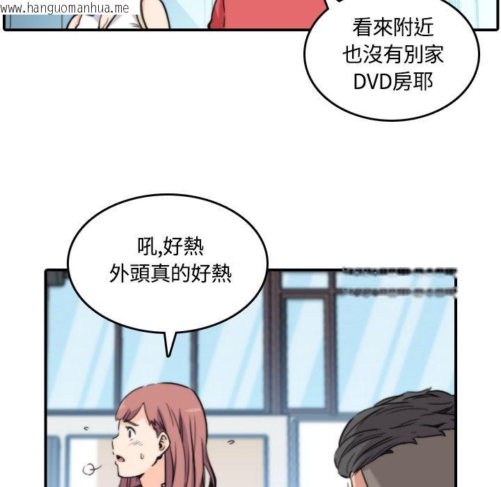 韩国漫画色花穴/金手指韩漫_色花穴/金手指-第25话在线免费阅读-韩国漫画-第73张图片