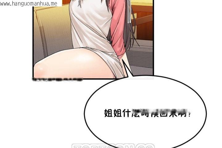 韩国漫画男公关与富家女/Deceptions/特殊宴会-五夫人/Host到金汤匙/金汤匙韩漫_男公关与富家女/Deceptions/特殊宴会-五夫人/Host到金汤匙/金汤匙-第33话在线免费阅读-韩国漫画-第69张图片