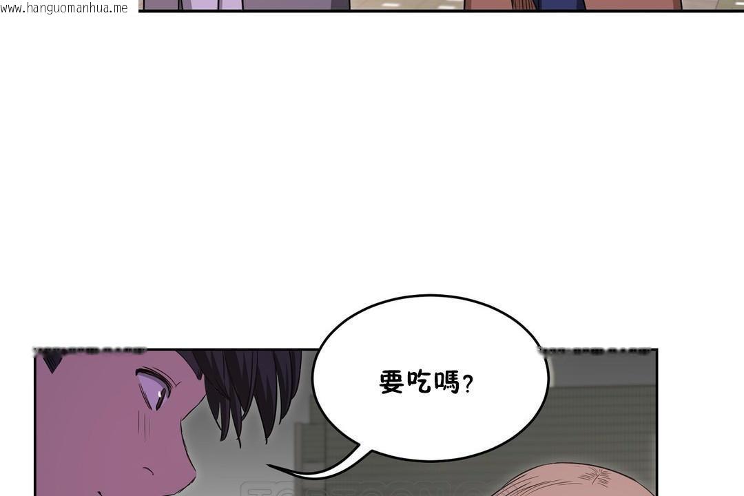 韩国漫画性教育/独家培训/培训之春/Sex-lesson韩漫_性教育/独家培训/培训之春/Sex-lesson-第26话在线免费阅读-韩国漫画-第45张图片