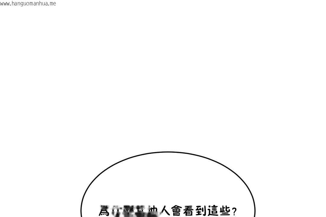 韩国漫画性教育/独家培训/培训之春/Sex-lesson韩漫_性教育/独家培训/培训之春/Sex-lesson-第32话在线免费阅读-韩国漫画-第152张图片