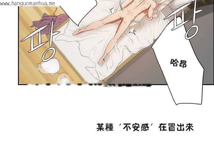 韩国漫画性教育/独家培训/培训之春/Sex-lesson韩漫_性教育/独家培训/培训之春/Sex-lesson-第9话在线免费阅读-韩国漫画-第86张图片