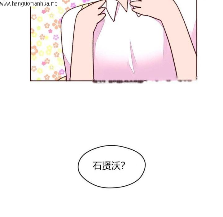 韩国漫画秘香韩漫_秘香-第31话在线免费阅读-韩国漫画-第19张图片