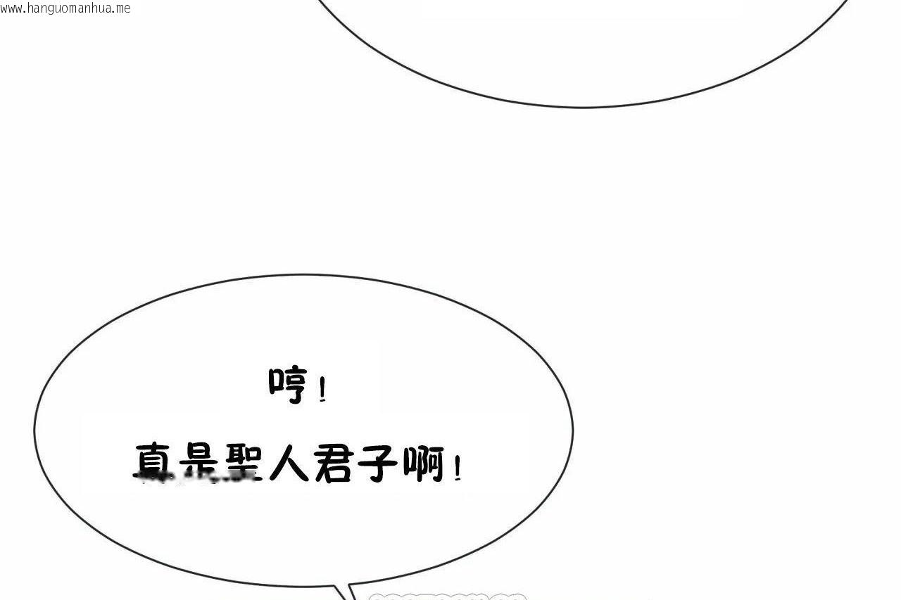 韩国漫画男公关与富家女/Deceptions/特殊宴会-五夫人/Host到金汤匙/金汤匙韩漫_男公关与富家女/Deceptions/特殊宴会-五夫人/Host到金汤匙/金汤匙-第71话在线免费阅读-韩国漫画-第51张图片