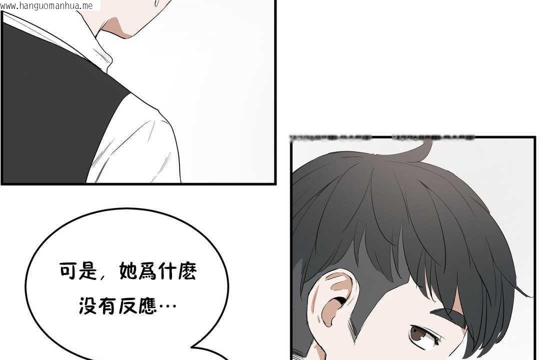 韩国漫画性教育/独家培训/培训之春/Sex-lesson韩漫_性教育/独家培训/培训之春/Sex-lesson-第10话在线免费阅读-韩国漫画-第37张图片