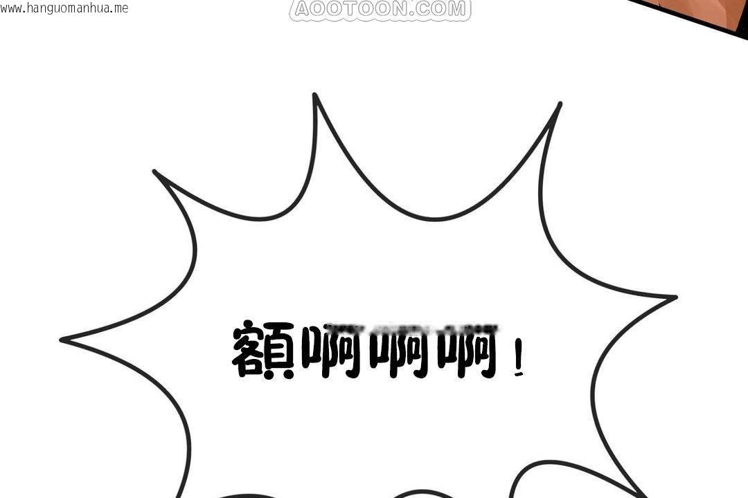 韩国漫画男公关与富家女/Deceptions/特殊宴会-五夫人/Host到金汤匙/金汤匙韩漫_男公关与富家女/Deceptions/特殊宴会-五夫人/Host到金汤匙/金汤匙-第61话在线免费阅读-韩国漫画-第82张图片