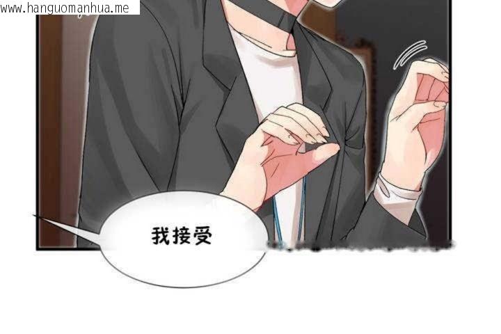 韩国漫画男公关与富家女/Deceptions/特殊宴会-五夫人/Host到金汤匙/金汤匙韩漫_男公关与富家女/Deceptions/特殊宴会-五夫人/Host到金汤匙/金汤匙-第5话在线免费阅读-韩国漫画-第20张图片