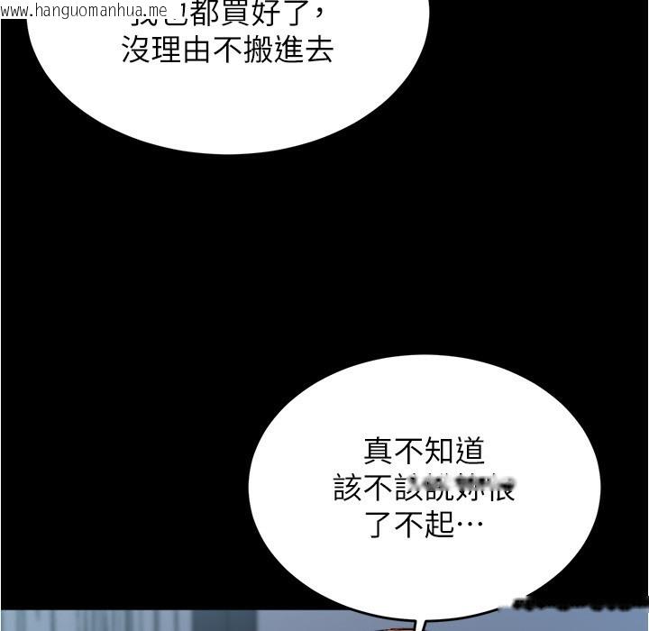 韩国漫画小裤裤笔记韩漫_小裤裤笔记-第198话-连夏琳的份一起射给我在线免费阅读-韩国漫画-第79张图片