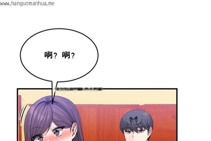 韩国漫画男公关与富家女/Deceptions/特殊宴会-五夫人/Host到金汤匙/金汤匙韩漫_男公关与富家女/Deceptions/特殊宴会-五夫人/Host到金汤匙/金汤匙-第36话在线免费阅读-韩国漫画-第42张图片