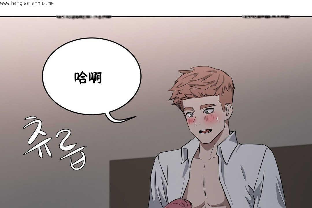 韩国漫画性教育/独家培训/培训之春/Sex-lesson韩漫_性教育/独家培训/培训之春/Sex-lesson-第16话在线免费阅读-韩国漫画-第96张图片