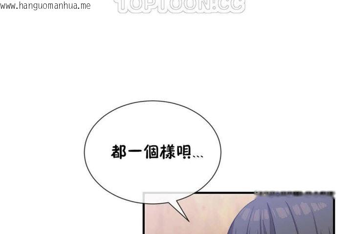 韩国漫画男公关与富家女/Deceptions/特殊宴会-五夫人/Host到金汤匙/金汤匙韩漫_男公关与富家女/Deceptions/特殊宴会-五夫人/Host到金汤匙/金汤匙-第23话在线免费阅读-韩国漫画-第22张图片