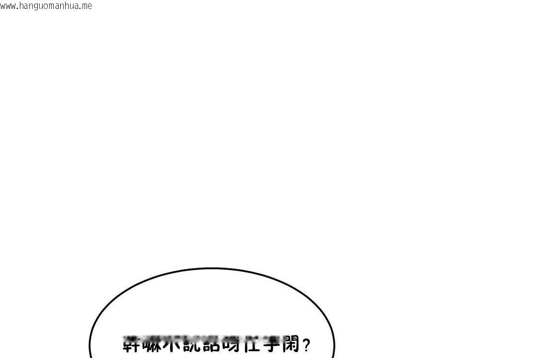 韩国漫画性教育/独家培训/培训之春/Sex-lesson韩漫_性教育/独家培训/培训之春/Sex-lesson-第32话在线免费阅读-韩国漫画-第138张图片