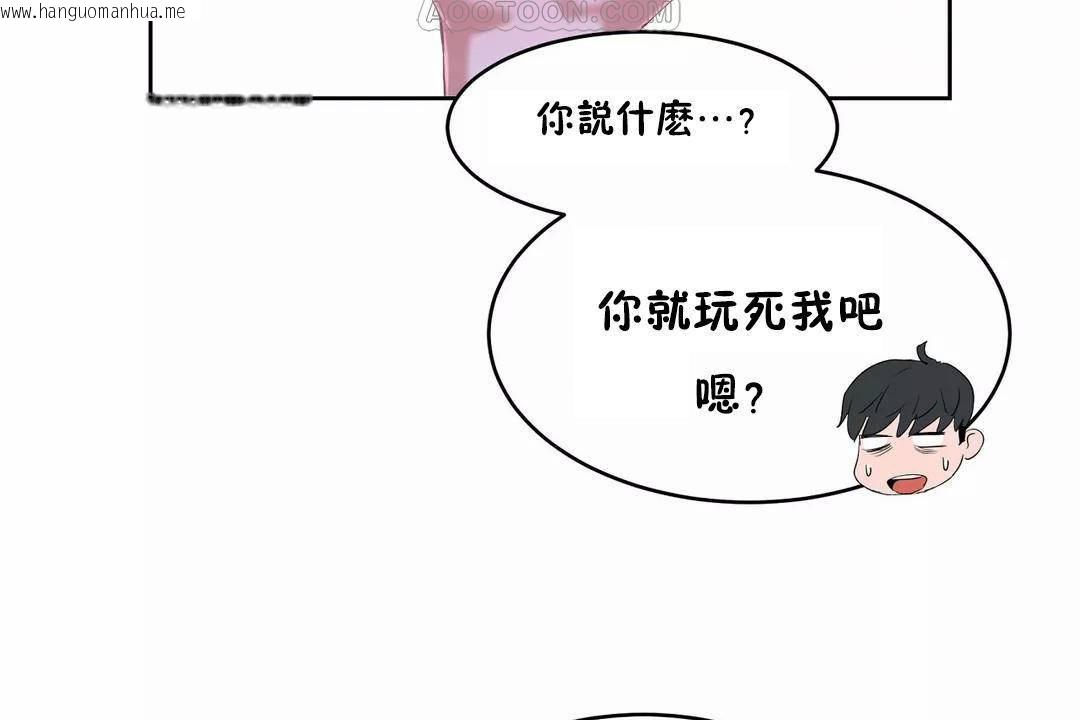 韩国漫画性教育/独家培训/培训之春/Sex-lesson韩漫_性教育/独家培训/培训之春/Sex-lesson-第42话在线免费阅读-韩国漫画-第184张图片