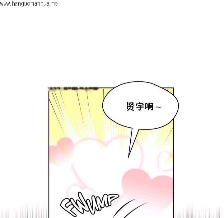 韩国漫画秘香韩漫_秘香-第17话在线免费阅读-韩国漫画-第14张图片