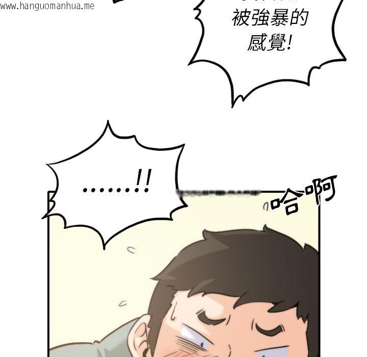 韩国漫画色花穴/金手指韩漫_色花穴/金手指-第34话在线免费阅读-韩国漫画-第33张图片