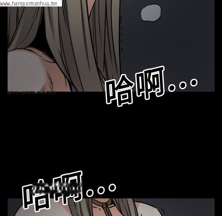 韩国漫画色花穴/金手指韩漫_色花穴/金手指-第19话在线免费阅读-韩国漫画-第117张图片