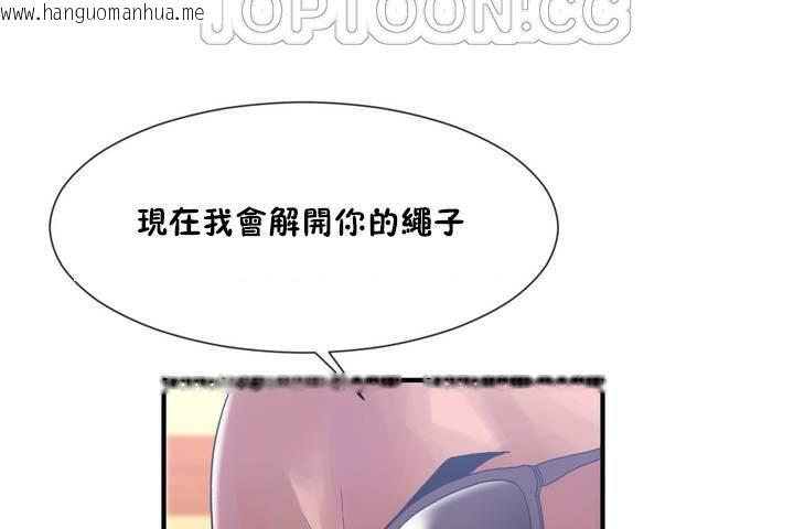 韩国漫画男公关与富家女/Deceptions/特殊宴会-五夫人/Host到金汤匙/金汤匙韩漫_男公关与富家女/Deceptions/特殊宴会-五夫人/Host到金汤匙/金汤匙-第12话在线免费阅读-韩国漫画-第94张图片