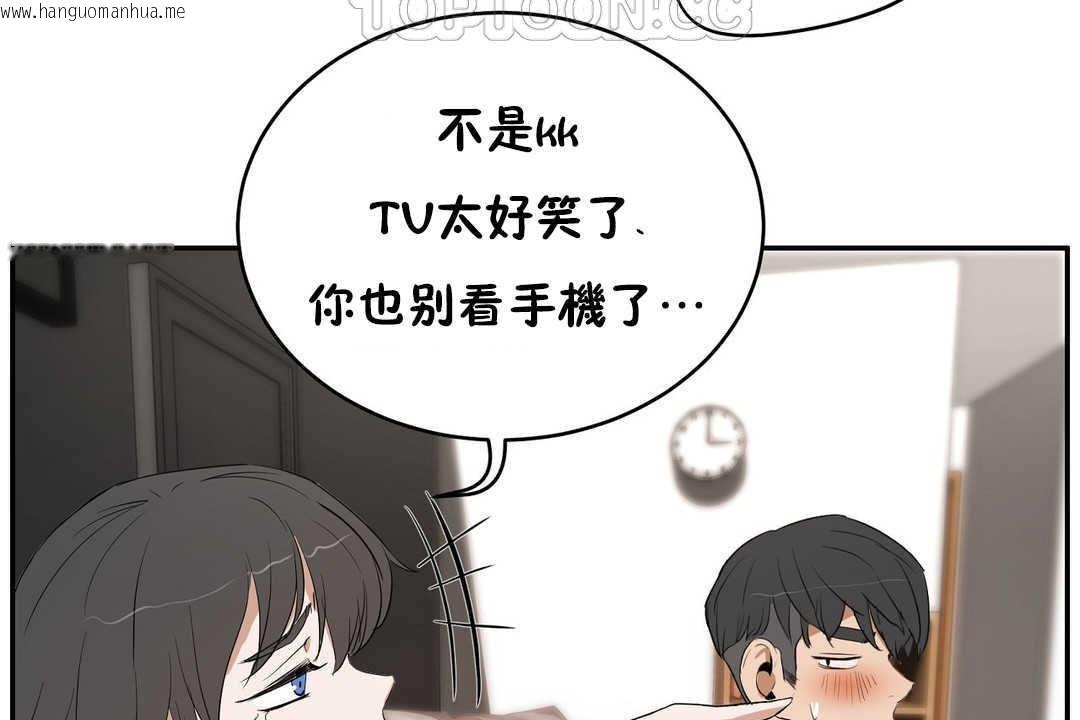 韩国漫画性教育/独家培训/培训之春/Sex-lesson韩漫_性教育/独家培训/培训之春/Sex-lesson-第12话在线免费阅读-韩国漫画-第70张图片