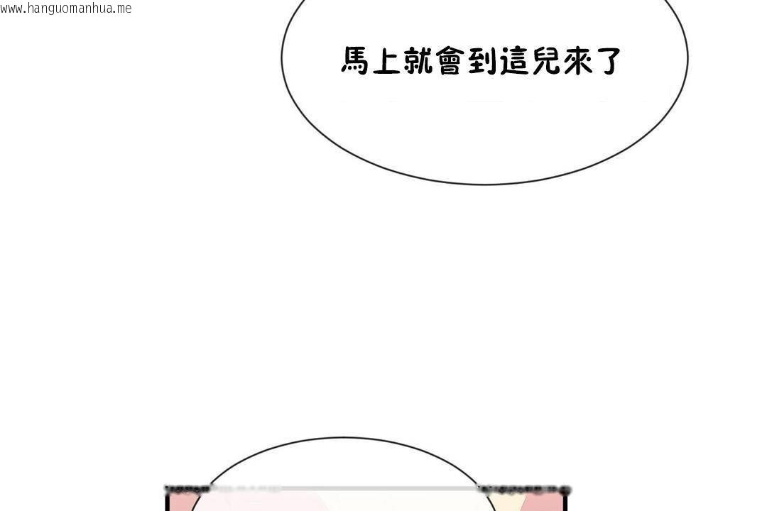 韩国漫画男公关与富家女/Deceptions/特殊宴会-五夫人/Host到金汤匙/金汤匙韩漫_男公关与富家女/Deceptions/特殊宴会-五夫人/Host到金汤匙/金汤匙-第61话在线免费阅读-韩国漫画-第95张图片