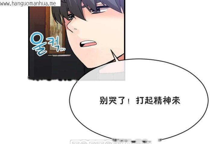 韩国漫画男公关与富家女/Deceptions/特殊宴会-五夫人/Host到金汤匙/金汤匙韩漫_男公关与富家女/Deceptions/特殊宴会-五夫人/Host到金汤匙/金汤匙-第41话在线免费阅读-韩国漫画-第111张图片