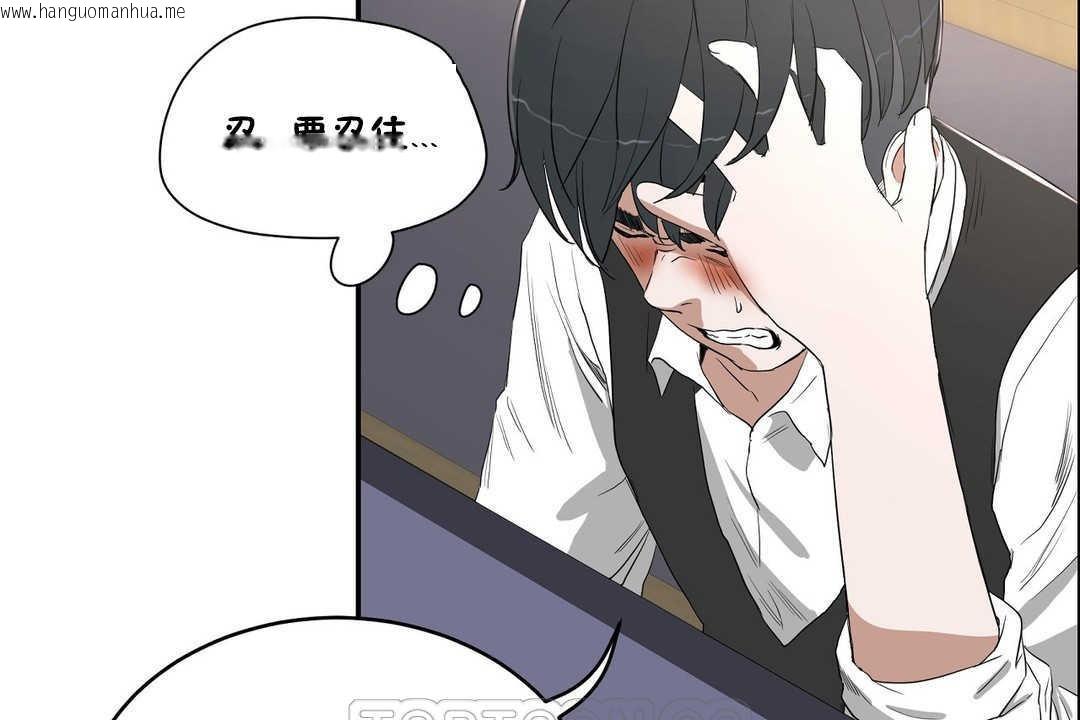 韩国漫画性教育/独家培训/培训之春/Sex-lesson韩漫_性教育/独家培训/培训之春/Sex-lesson-第10话在线免费阅读-韩国漫画-第63张图片