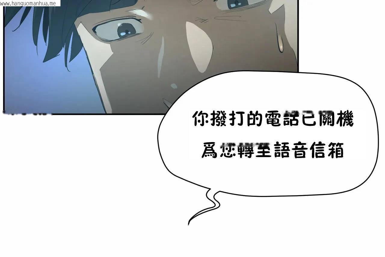 韩国漫画性教育/独家培训/培训之春/Sex-lesson韩漫_性教育/独家培训/培训之春/Sex-lesson-第47话在线免费阅读-韩国漫画-第37张图片