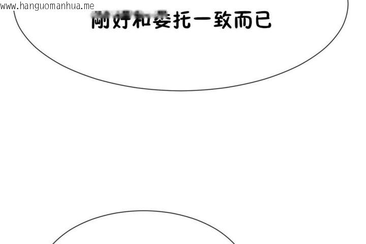 韩国漫画男公关与富家女/Deceptions/特殊宴会-五夫人/Host到金汤匙/金汤匙韩漫_男公关与富家女/Deceptions/特殊宴会-五夫人/Host到金汤匙/金汤匙-第50话在线免费阅读-韩国漫画-第77张图片