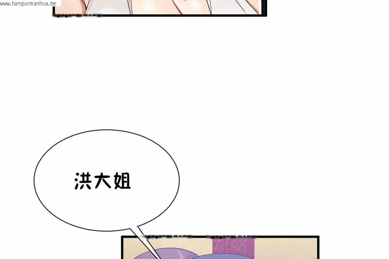 韩国漫画男公关与富家女/Deceptions/特殊宴会-五夫人/Host到金汤匙/金汤匙韩漫_男公关与富家女/Deceptions/特殊宴会-五夫人/Host到金汤匙/金汤匙-第66话在线免费阅读-韩国漫画-第53张图片