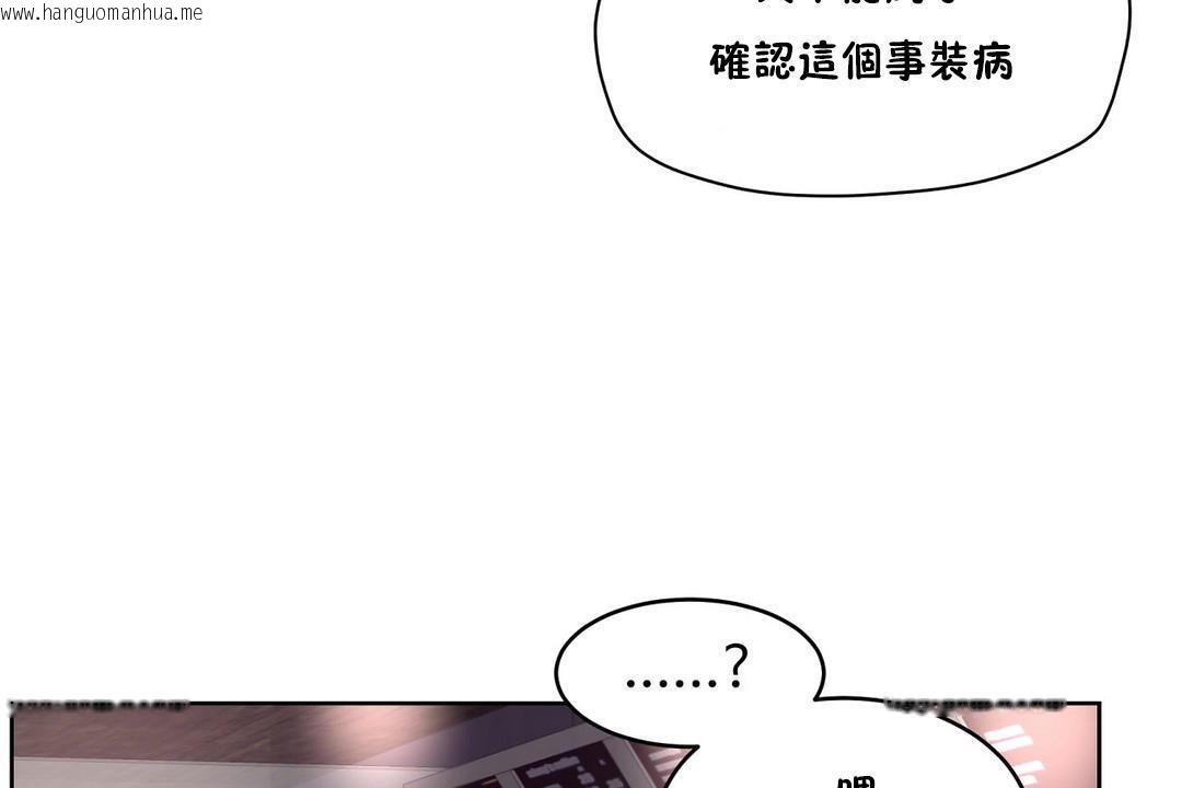 韩国漫画性教育/独家培训/培训之春/Sex-lesson韩漫_性教育/独家培训/培训之春/Sex-lesson-第29话在线免费阅读-韩国漫画-第29张图片