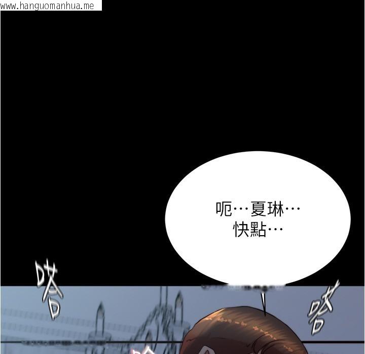 韩国漫画小裤裤笔记韩漫_小裤裤笔记-第198话-连夏琳的份一起射给我在线免费阅读-韩国漫画-第21张图片