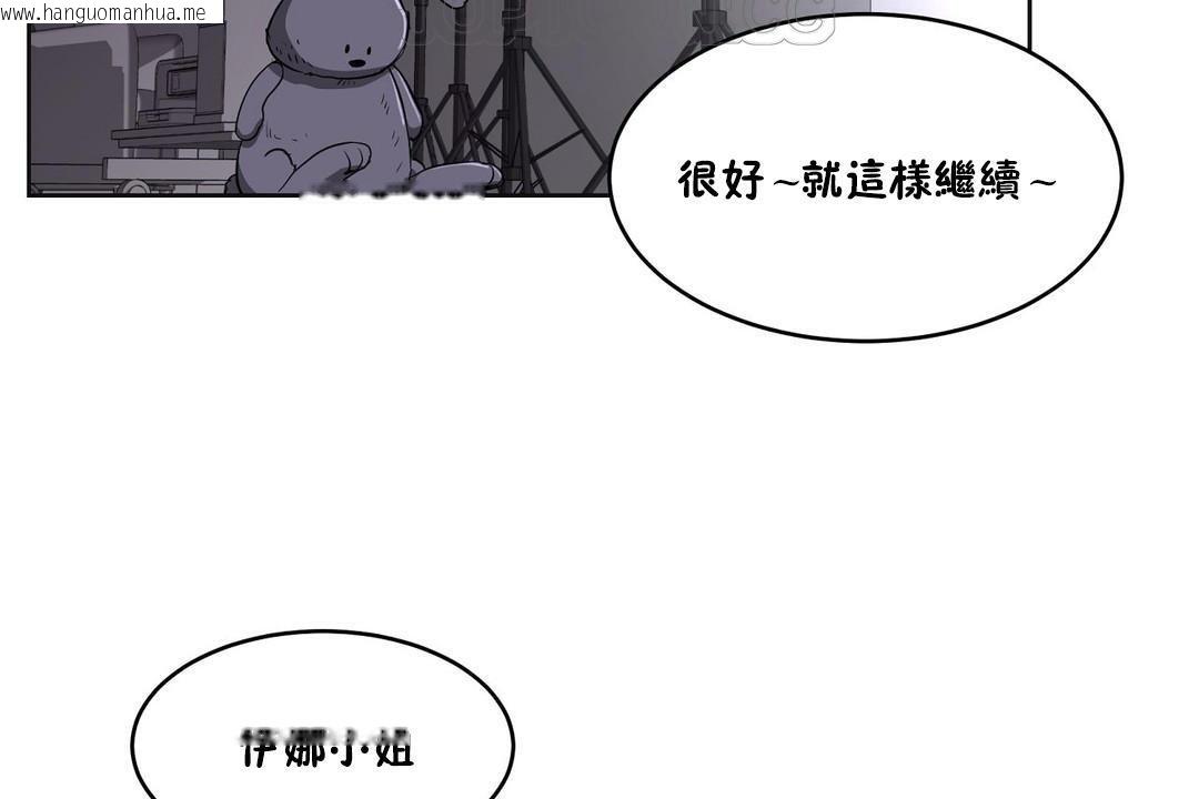 韩国漫画性教育/独家培训/培训之春/Sex-lesson韩漫_性教育/独家培训/培训之春/Sex-lesson-第26话在线免费阅读-韩国漫画-第4张图片