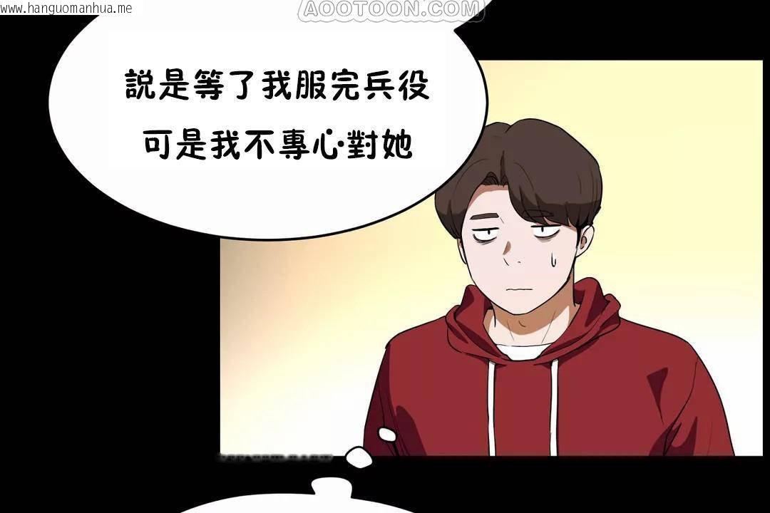 韩国漫画性教育/独家培训/培训之春/Sex-lesson韩漫_性教育/独家培训/培训之春/Sex-lesson-第41话在线免费阅读-韩国漫画-第46张图片