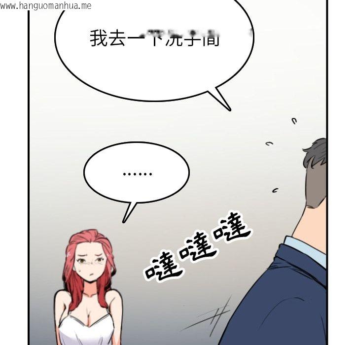 韩国漫画色花穴/金手指韩漫_色花穴/金手指-第49话在线免费阅读-韩国漫画-第64张图片