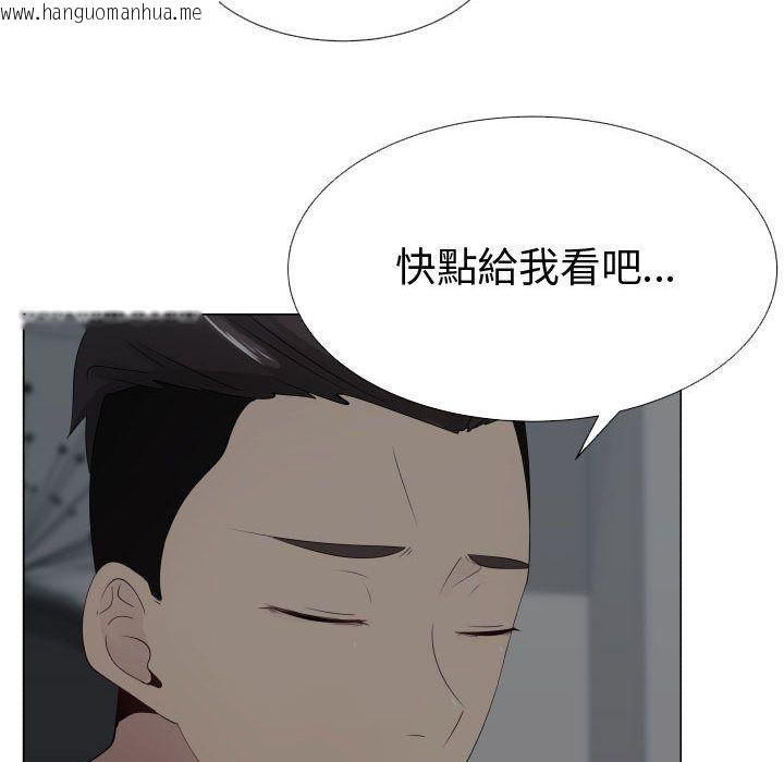 韩国漫画只为满足你/共享计划/狩猎之路：代理爱情韩漫_只为满足你/共享计划/狩猎之路：代理爱情-第14话在线免费阅读-韩国漫画-第84张图片