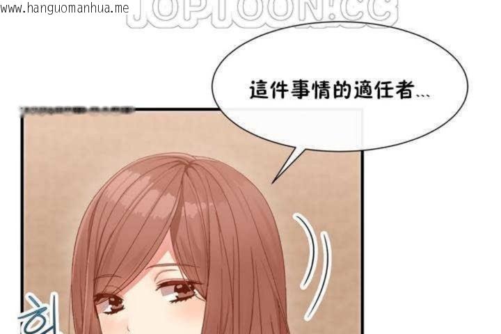 韩国漫画男公关与富家女/Deceptions/特殊宴会-五夫人/Host到金汤匙/金汤匙韩漫_男公关与富家女/Deceptions/特殊宴会-五夫人/Host到金汤匙/金汤匙-第2话在线免费阅读-韩国漫画-第64张图片