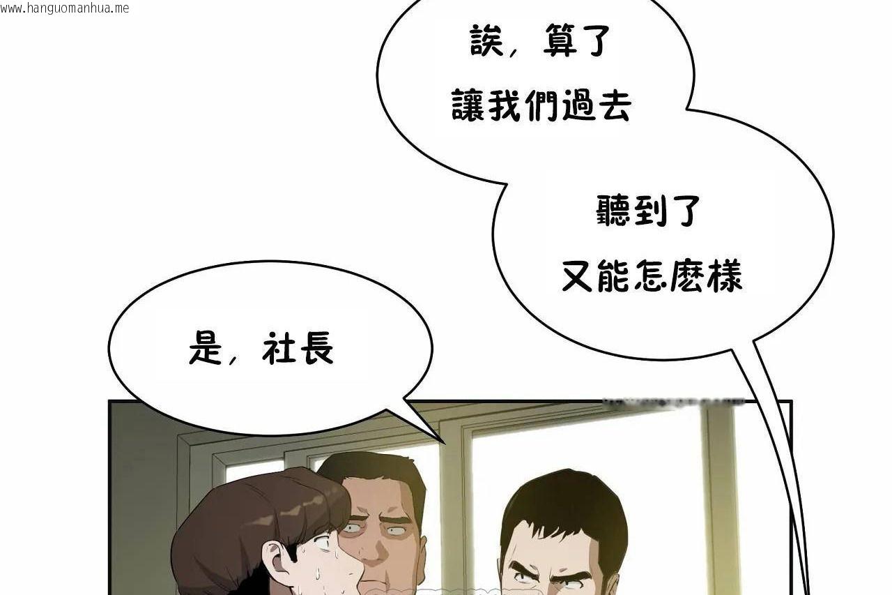 韩国漫画性教育/独家培训/培训之春/Sex-lesson韩漫_性教育/独家培训/培训之春/Sex-lesson-第48话在线免费阅读-韩国漫画-第75张图片