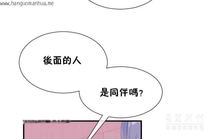 韩国漫画男公关与富家女/Deceptions/特殊宴会-五夫人/Host到金汤匙/金汤匙韩漫_男公关与富家女/Deceptions/特殊宴会-五夫人/Host到金汤匙/金汤匙-第24话在线免费阅读-韩国漫画-第66张图片