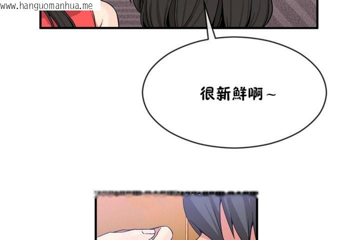 韩国漫画男公关与富家女/Deceptions/特殊宴会-五夫人/Host到金汤匙/金汤匙韩漫_男公关与富家女/Deceptions/特殊宴会-五夫人/Host到金汤匙/金汤匙-第43话在线免费阅读-韩国漫画-第55张图片