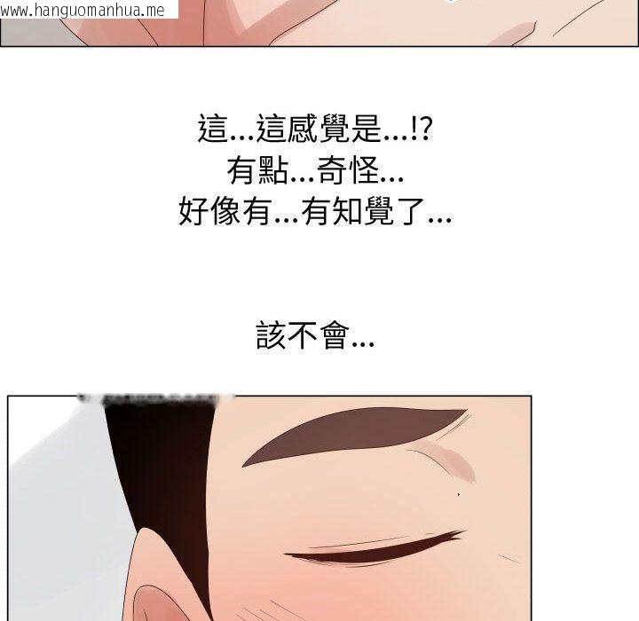 韩国漫画只为满足你/共享计划/狩猎之路：代理爱情韩漫_只为满足你/共享计划/狩猎之路：代理爱情-第37话在线免费阅读-韩国漫画-第71张图片