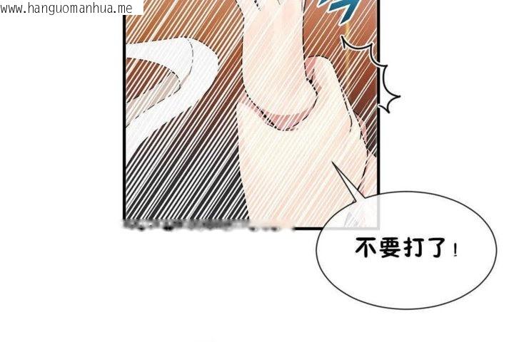 韩国漫画男公关与富家女/Deceptions/特殊宴会-五夫人/Host到金汤匙/金汤匙韩漫_男公关与富家女/Deceptions/特殊宴会-五夫人/Host到金汤匙/金汤匙-第25话在线免费阅读-韩国漫画-第44张图片