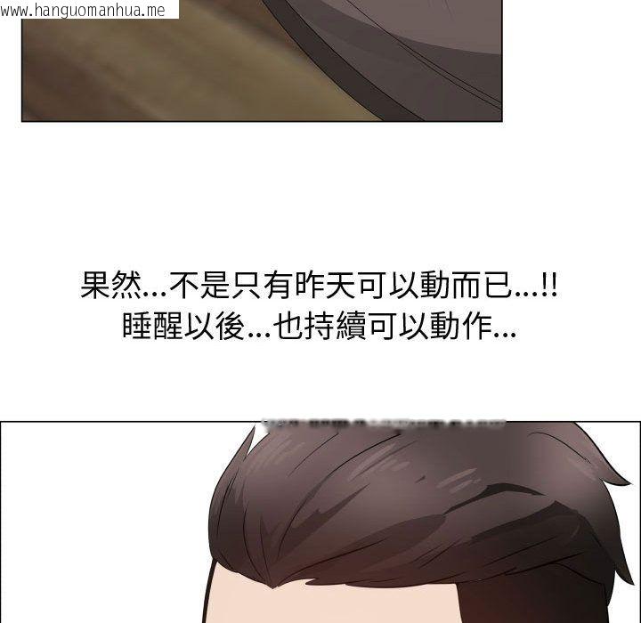 韩国漫画只为满足你/共享计划/狩猎之路：代理爱情韩漫_只为满足你/共享计划/狩猎之路：代理爱情-第32话在线免费阅读-韩国漫画-第7张图片