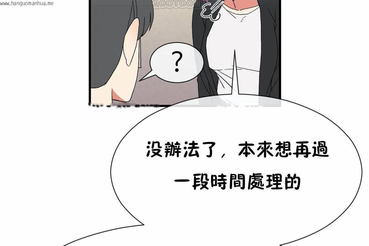 韩国漫画男公关与富家女/Deceptions/特殊宴会-五夫人/Host到金汤匙/金汤匙韩漫_男公关与富家女/Deceptions/特殊宴会-五夫人/Host到金汤匙/金汤匙-第72话在线免费阅读-韩国漫画-第274张图片