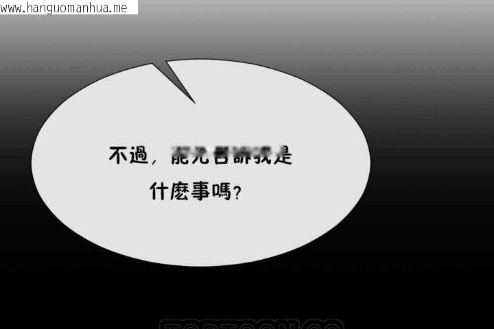 韩国漫画男公关与富家女/Deceptions/特殊宴会-五夫人/Host到金汤匙/金汤匙韩漫_男公关与富家女/Deceptions/特殊宴会-五夫人/Host到金汤匙/金汤匙-第20话在线免费阅读-韩国漫画-第141张图片