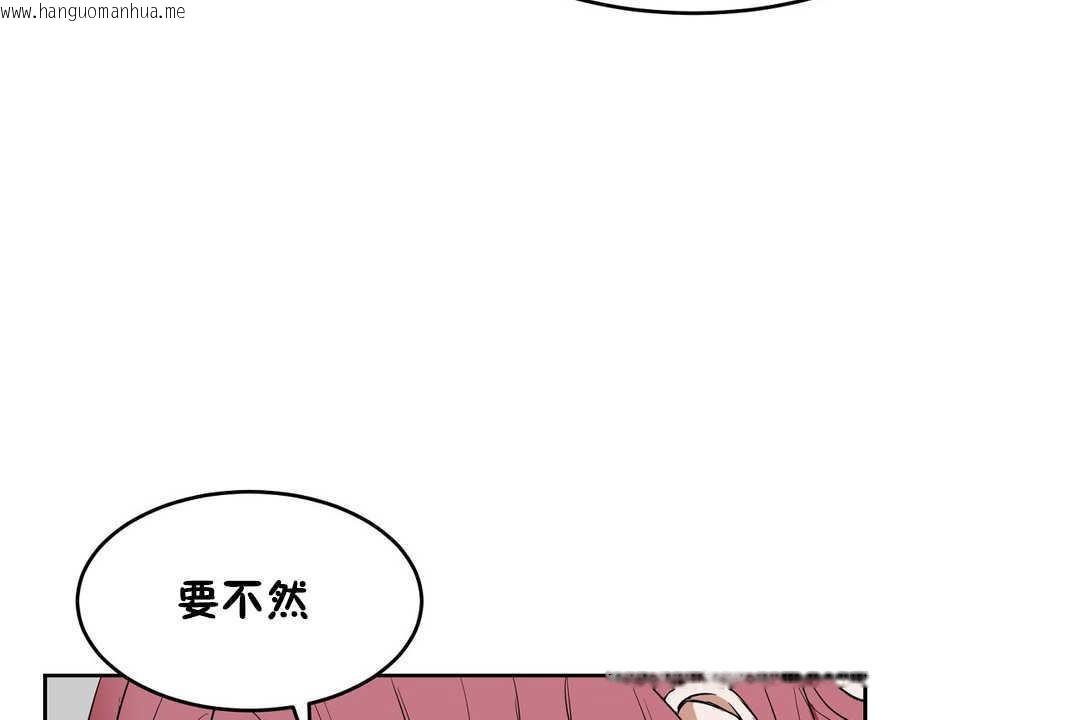 韩国漫画性教育/独家培训/培训之春/Sex-lesson韩漫_性教育/独家培训/培训之春/Sex-lesson-第13话在线免费阅读-韩国漫画-第134张图片