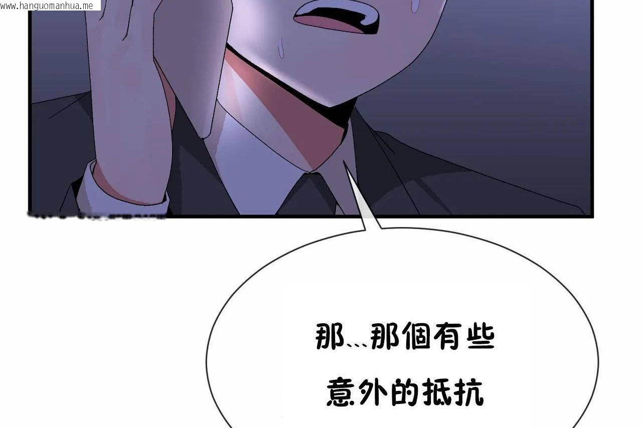 韩国漫画男公关与富家女/Deceptions/特殊宴会-五夫人/Host到金汤匙/金汤匙韩漫_男公关与富家女/Deceptions/特殊宴会-五夫人/Host到金汤匙/金汤匙-第64话在线免费阅读-韩国漫画-第14张图片