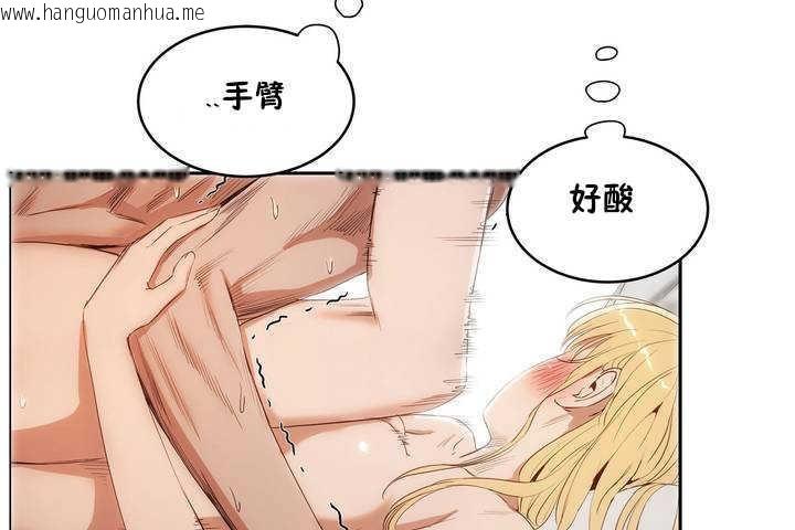 韩国漫画性教育/独家培训/培训之春/Sex-lesson韩漫_性教育/独家培训/培训之春/Sex-lesson-第9话在线免费阅读-韩国漫画-第83张图片